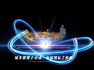 濟南市市政工程設計研究院（集團）有限責任公司